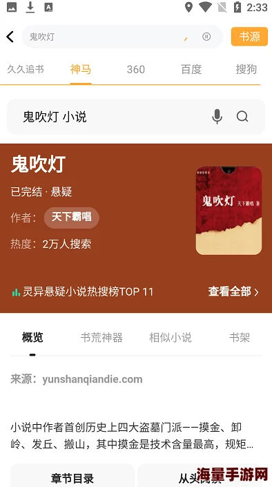 为何国产精品久久久久久久9999细节考究追求完美广受好评