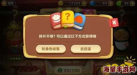 保卫萝卜3热门攻略：高效园丁碎片日收技巧，每日必刷不可错过！