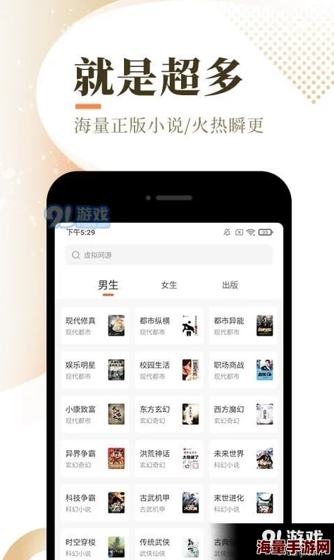 18禁止网站为什么满足私密需求为何追求个人空间