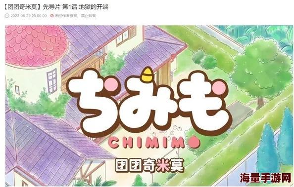 奇米狠狠为什么它易于改编创作空间大为何广受欢迎