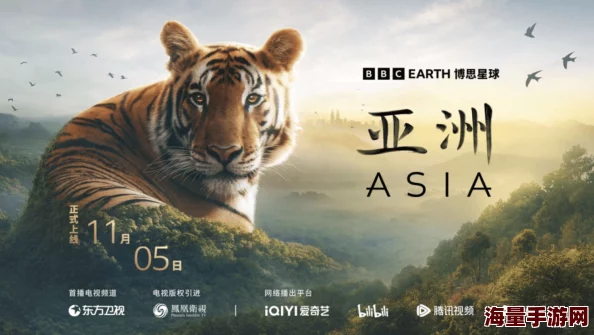 亚州综合为何自然景观壮丽物种丰富因此令人向往