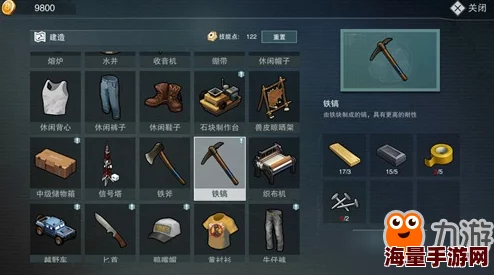 废土危行新攻略：热门休闲帽子合成秘籍，麻布草料必备技巧