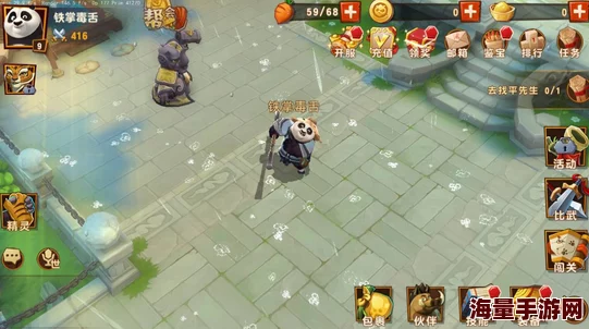 《功夫熊猫3》手游新版秘籍抢夺战玩法深度攻略