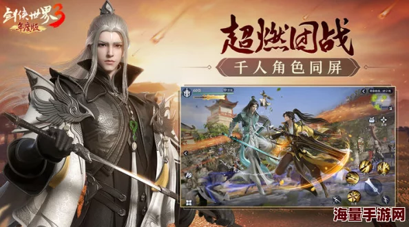 剑侠世界手游：2024热门表情动作玩法全面深度解析