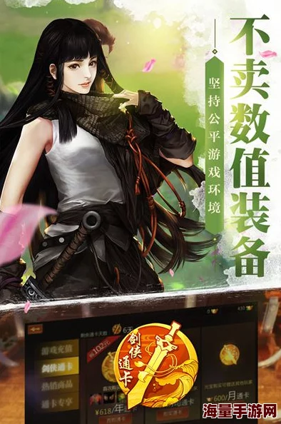 剑侠世界手游：2024热门表情动作玩法全面深度解析
