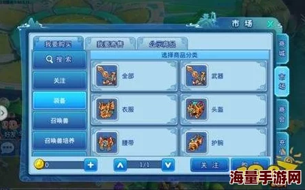 水浒Q传手游2024最新极品装备打造技巧与热门攻略
