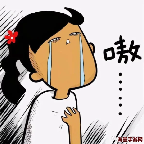 为何如此令人沉迷也许是它直白地释放了内心的渴望爽 好大 快 深一点H
