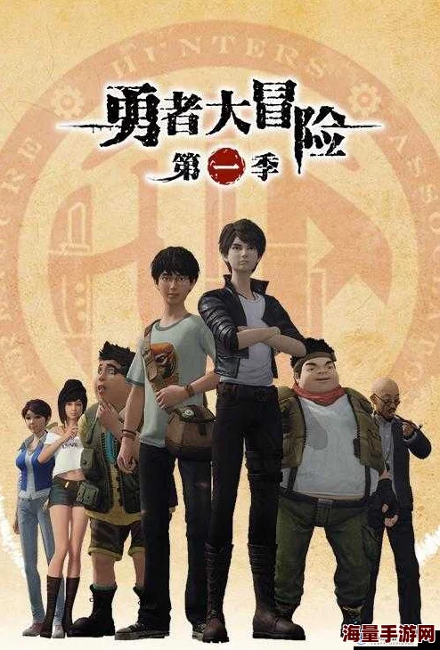 2024勇者大冒险新区快速发展全攻略：新手必看热门指南