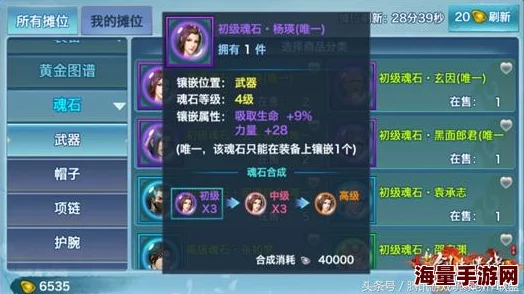 剑侠情缘手游：武器打造与拍卖性价比深度分析及热门攻略