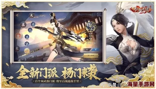 剑侠情缘手游：武器打造与拍卖性价比深度分析及热门攻略