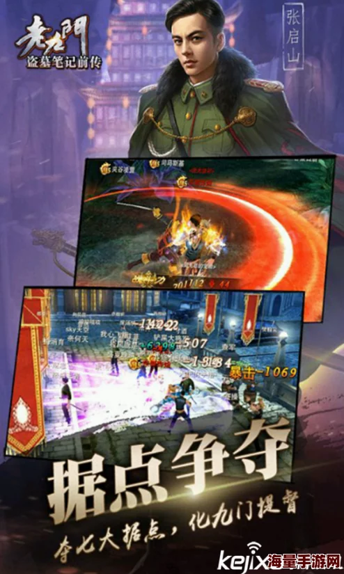 2024老九门手游宠物资质速升攻略:最新热门提升技巧分享 2024老九门手游宠物资质速升攻略:最新热门提升技巧分享