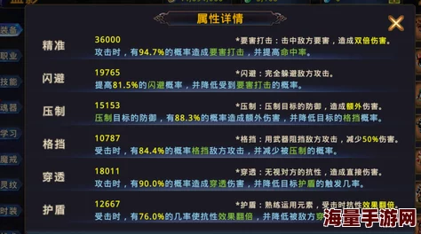 《我的世界》全面解析:马图鉴、属性及作用详解热门指南 《我的世界》全面解析:马图鉴、属性及作用详解热门指南