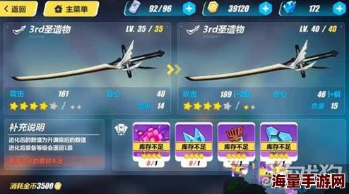 2024热门更新:崩坏3副本武器掉落全关卡汇总指南 2024热门更新:崩坏3副本武器掉落全关卡汇总指南