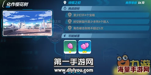 2024热门更新:崩坏3副本武器掉落全关卡汇总指南 2024热门更新:崩坏3副本武器掉落全关卡汇总指南