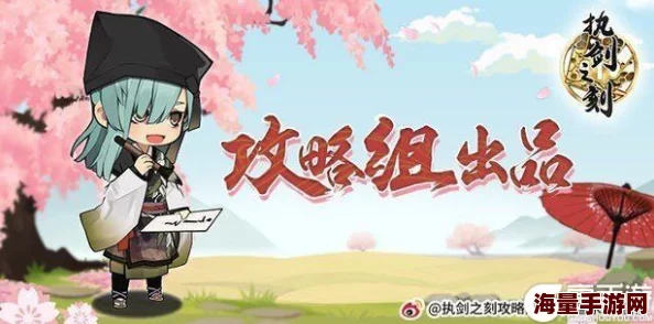 执剑之刻金铃铛获取攻略:2024热门途径揭秘,助力SSR抽卡 执剑之刻金铃铛获取攻略:2024热门途径揭秘,助力SSR抽卡