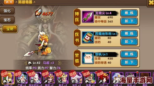 武娘新手必看：马匹养成、宝物拼图及热门新奇玩法全攻略