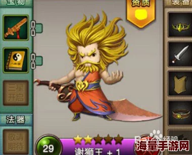 武娘新手必看：马匹养成、宝物拼图及热门新奇玩法全攻略
