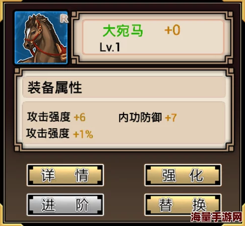 武娘新手必看：马匹养成、宝物拼图及热门新奇玩法全攻略