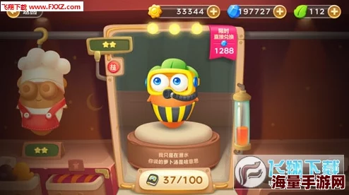 保卫萝卜3：战斗金币攻略，拒绝做铁公鸡，速刷热门技巧揭秘