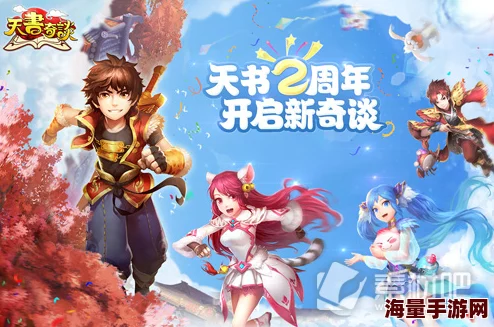 天书奇谈觉醒：2024新手全攻略，解锁多样玩法与热门新体验
