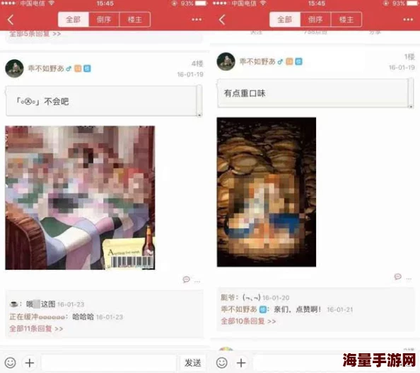 国产又爽又黄 App为什么界面简洁广告较少为何用户评价较高