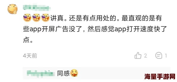 国产又爽又黄 App为什么界面简洁广告较少为何用户评价较高
