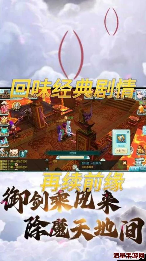 仙剑奇侠传3D回合战：仙霞派1v1PK速成攻略，5分钟解锁热门新技巧