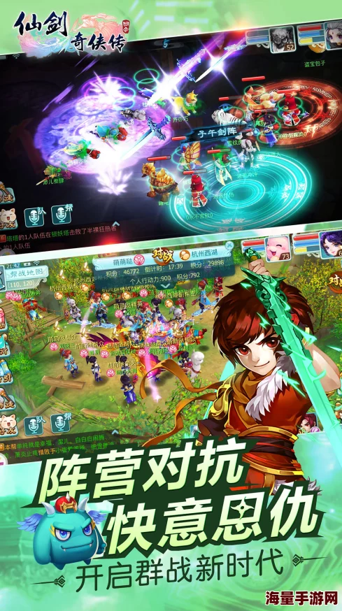 仙剑奇侠传3D回合战：仙霞派1v1PK速成攻略，5分钟解锁热门新技巧