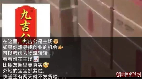 九九在线视频为什么社区活跃互动性强用户粘性高