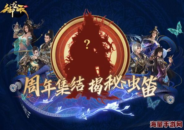 《老九门》9月7日11时新服盛启，热门活动火爆来袭！