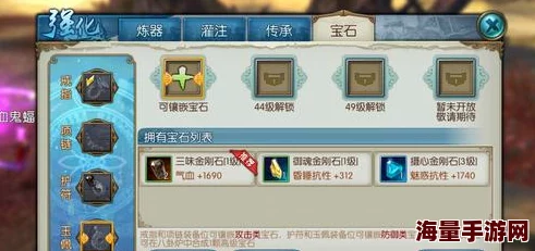 青云志手游热门宝石系统详解：合成与玩法拓展指南
