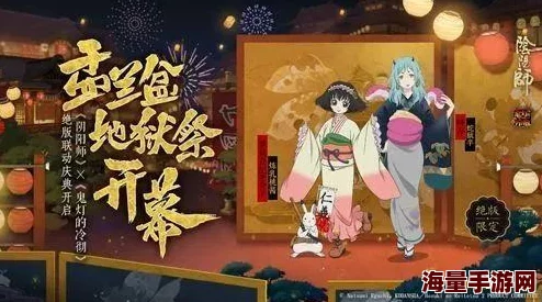 梦幻西游手游中元节特辑：僵尸大作战热门开启，探险挑战燃爆今夏！