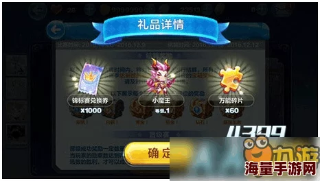 2025天天酷跑新版本:小魔王VS冰魄狼王,谁更值得入手? 2025天天酷跑新版本:小魔王VS冰魄狼王,谁更值得入手?