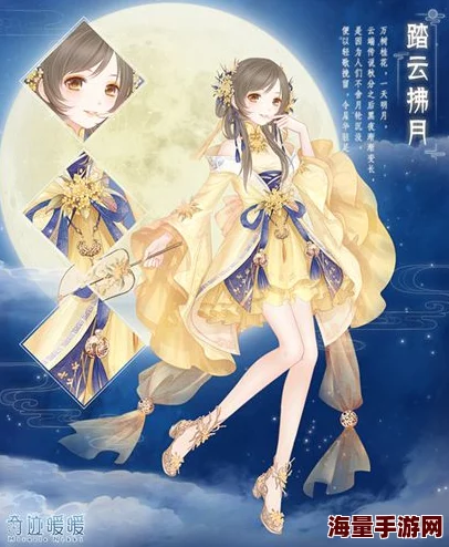 奇迹暖暖:千枫叶女忍进化全攻略与最新热门解析 奇迹暖暖:千枫叶女忍进化全攻略与最新热门解析