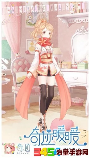 奇迹暖暖:千枫叶女忍进化全攻略与最新热门解析 奇迹暖暖:千枫叶女忍进化全攻略与最新热门解析