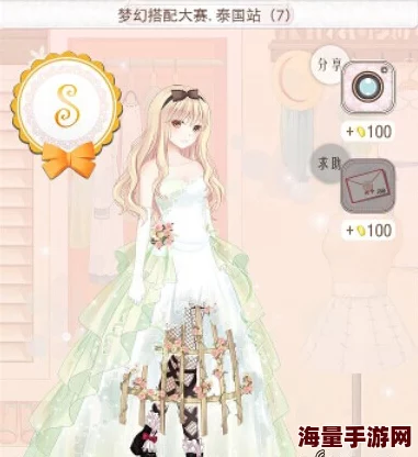 暖暖环游世界泰国2全S搭配新攻略:解锁111关最新热门提示 暖暖环游世界泰国2全S搭配新攻略:解锁111关最新热门提示