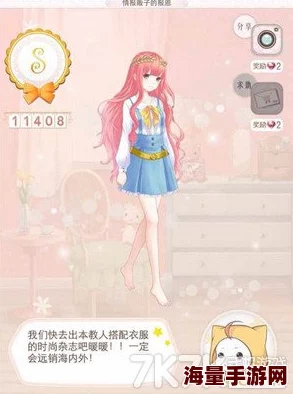 暖暖环游世界泰国2全S搭配新攻略:解锁111关最新热门提示 暖暖环游世界泰国2全S搭配新攻略:解锁111关最新热门提示