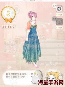 暖暖环游世界泰国2全S搭配新攻略:解锁111关最新热门提示 暖暖环游世界泰国2全S搭配新攻略:解锁111关最新热门提示