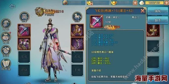 青云志手游:最新热门装备继承方法与全面攻略介绍 青云志手游:最新热门装备继承方法与全面攻略介绍