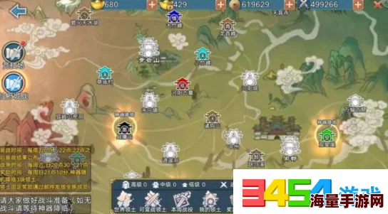 青云志手游:最新热门装备继承方法与全面攻略介绍 青云志手游:最新热门装备继承方法与全面攻略介绍