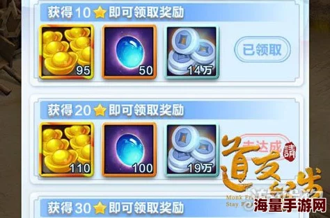 道友请留步等级礼包全攻略:最新热门获取方法一览 道友请留步等级礼包全攻略:最新热门获取方法一览