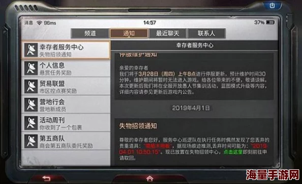 明日之后首充性价比全面剖析:新手玩家值得入手吗? 明日之后首充性价比全面剖析:新手玩家值得入手吗?