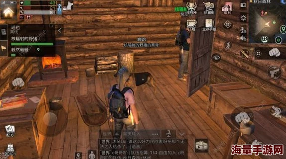 明日之后首充性价比全面剖析:新手玩家值得入手吗? 明日之后首充性价比全面剖析:新手玩家值得入手吗?