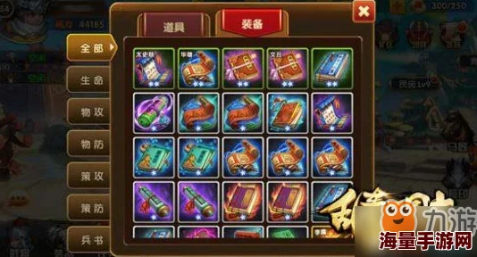 乱轰三国志手游:2024武将装备提升全攻略,四大核心要素深度解析 乱轰三国志手游:2024武将装备提升全攻略,四大核心要素深度解析