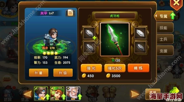 乱轰三国志手游:2024武将装备提升全攻略,四大核心要素深度解析 乱轰三国志手游:2024武将装备提升全攻略,四大核心要素深度解析