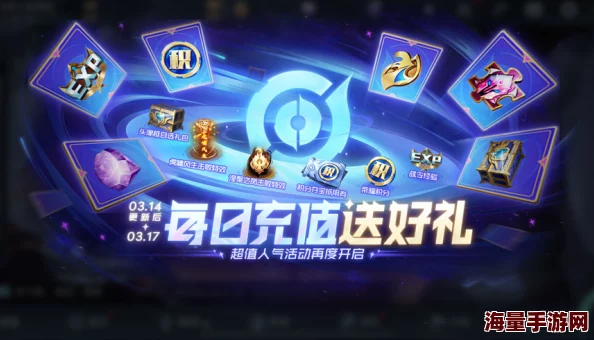 王者荣耀WGC决赛燃爆来袭,顶尖王者巅峰对决不容错过! 王者荣耀WGC决赛燃爆来袭,顶尖王者巅峰对决不容错过!