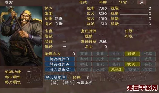 口水三国热门武将甄姬:全面解析其最新天赋与特性 口水三国热门武将甄姬:全面解析其最新天赋与特性