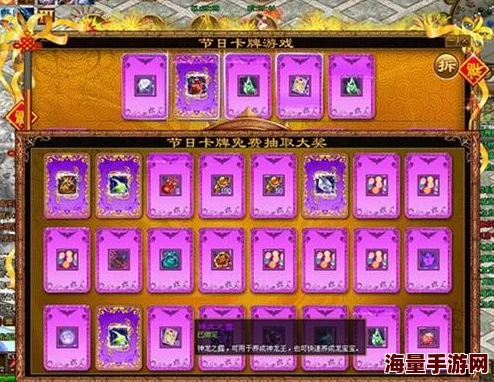 2024征途手机版全职业魂魄石镶嵌最新热门攻略指南 2024征途手机版全职业魂魄石镶嵌最新热门攻略指南