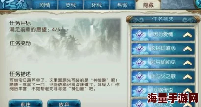 诛仙手游新版本揭秘:隐藏任务解锁,宝宝苦衷背后的称号获取秘籍 诛仙手游新版本揭秘:隐藏任务解锁,宝宝苦衷背后的称号获取秘籍