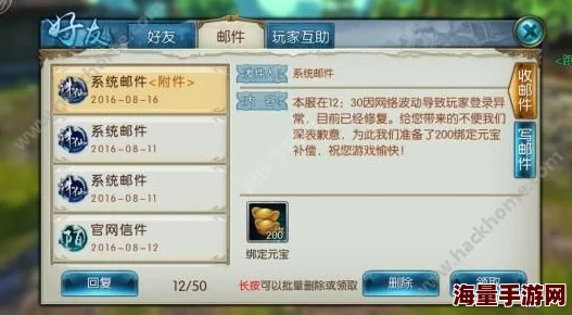 诛仙手游新版本揭秘:隐藏任务解锁,宝宝苦衷背后的称号获取秘籍 诛仙手游新版本揭秘:隐藏任务解锁,宝宝苦衷背后的称号获取秘籍